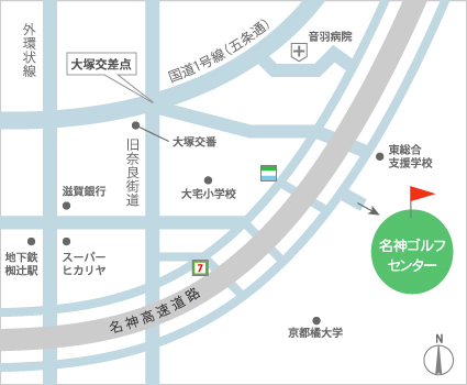 名神ゴルフセンター周辺地図